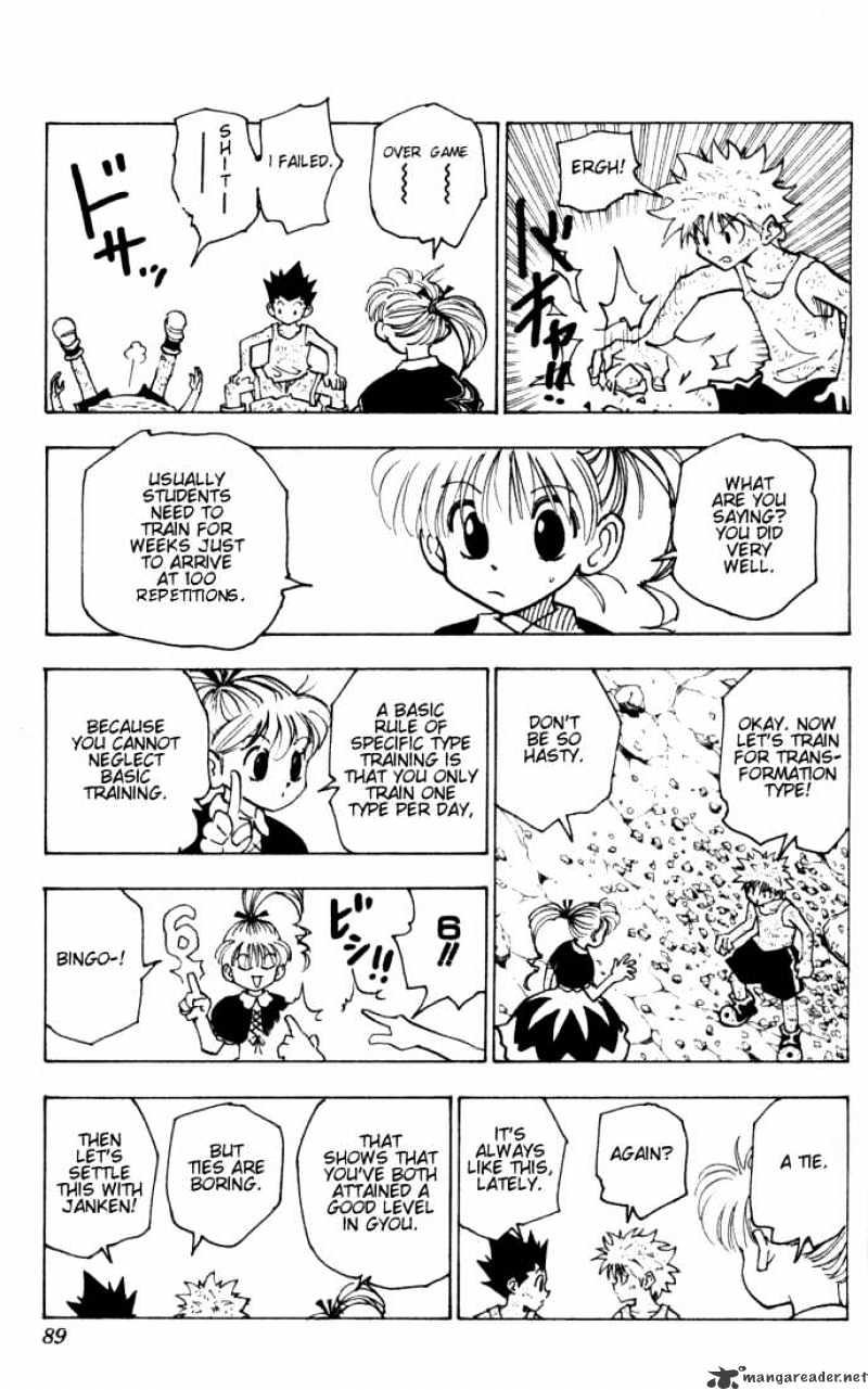 Page 3 of Chapter 145