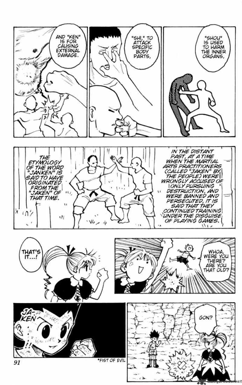 Page 5 of Chapter 145