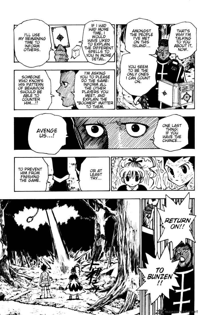 Page 3 of Chapter 147