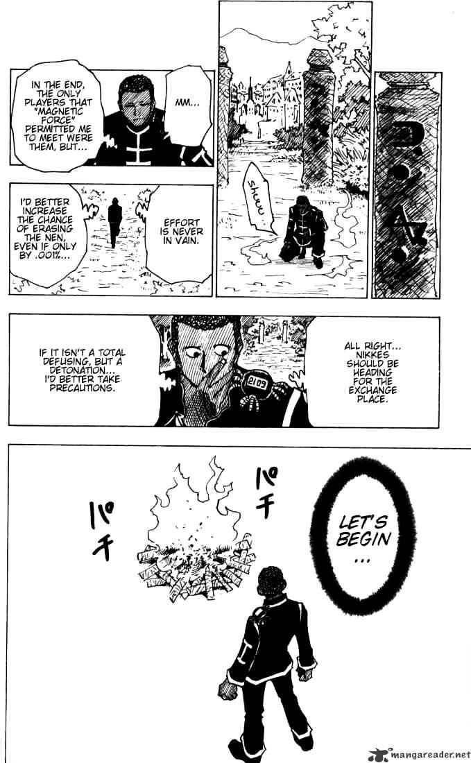 Page 4 of Chapter 147