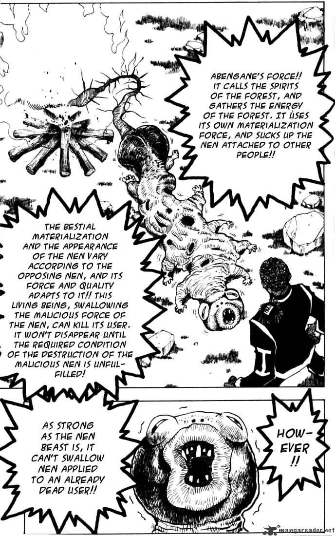 Page 7 of Chapter 147
