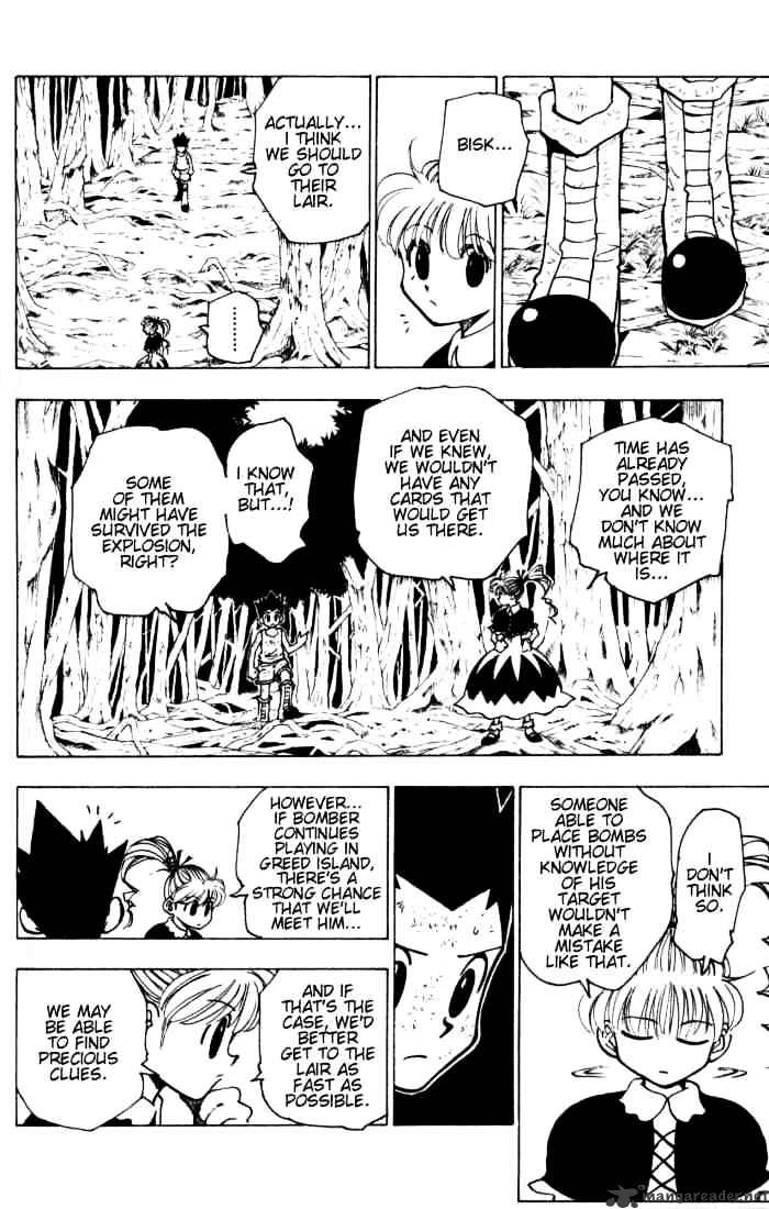 Page 12 of Chapter 147