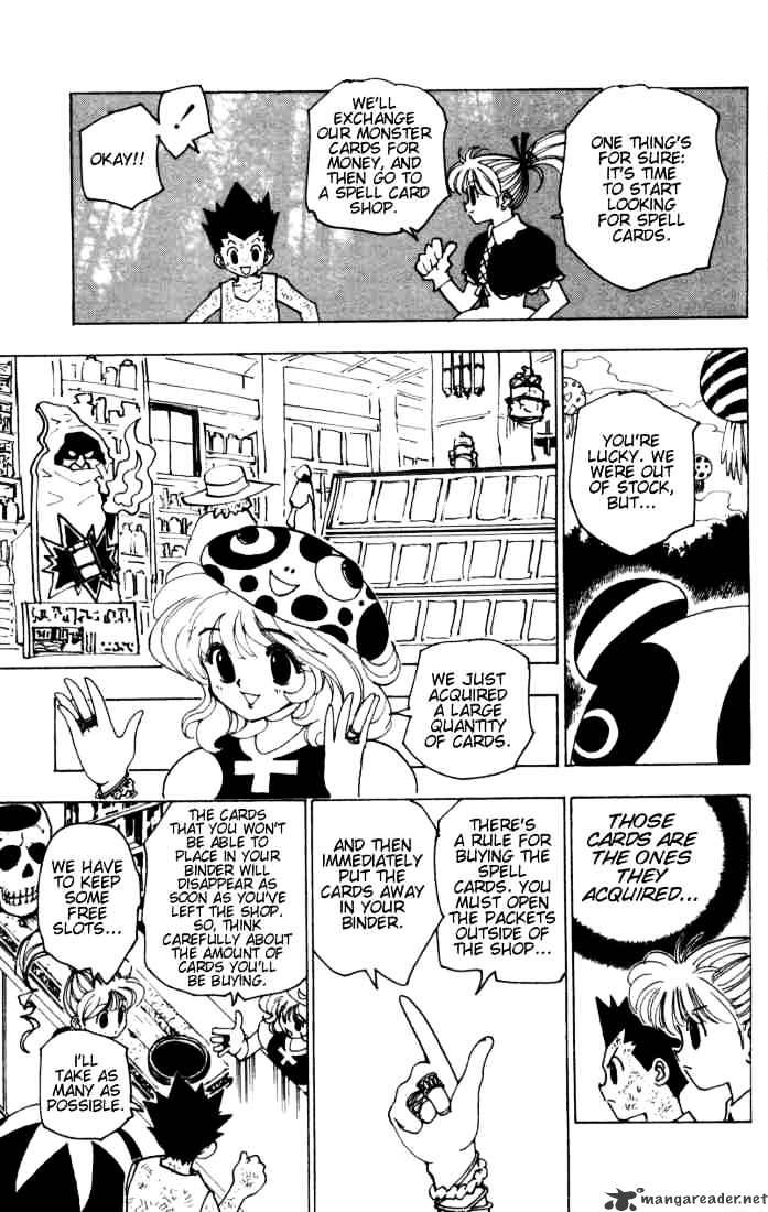 Page 13 of Chapter 147