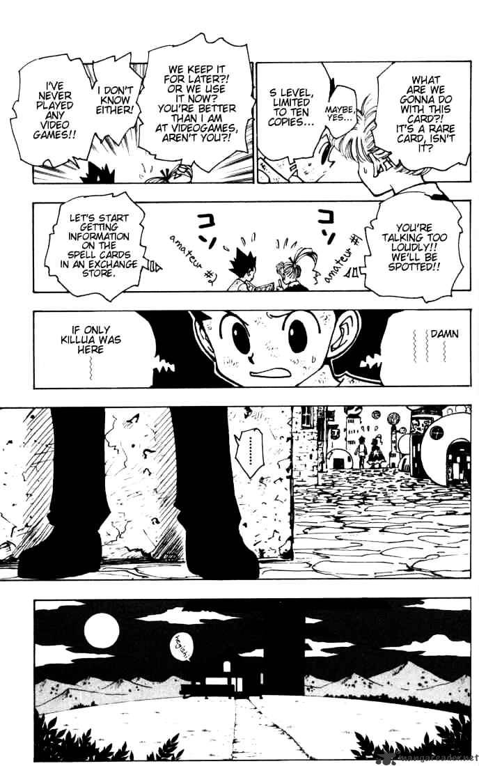 Page 15 of Chapter 147
