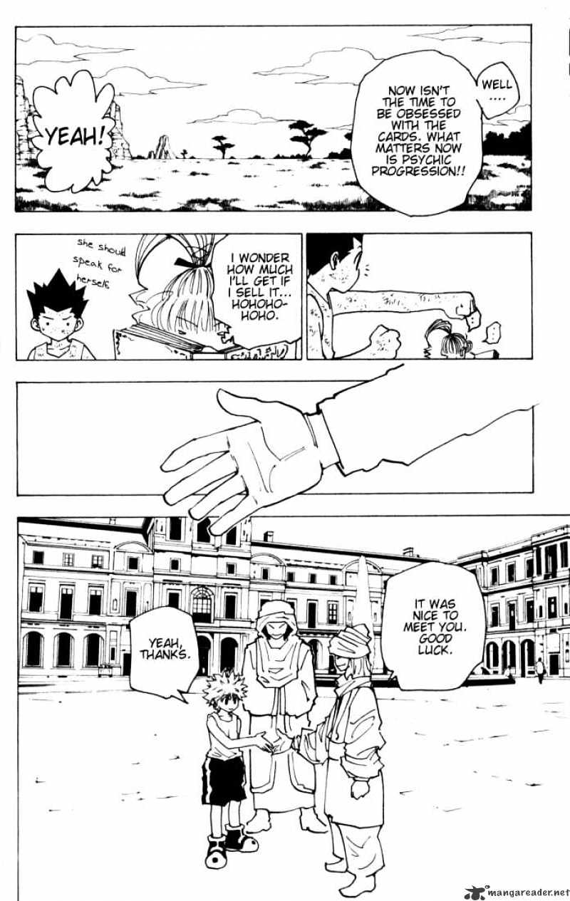 Page 4 of Chapter 148