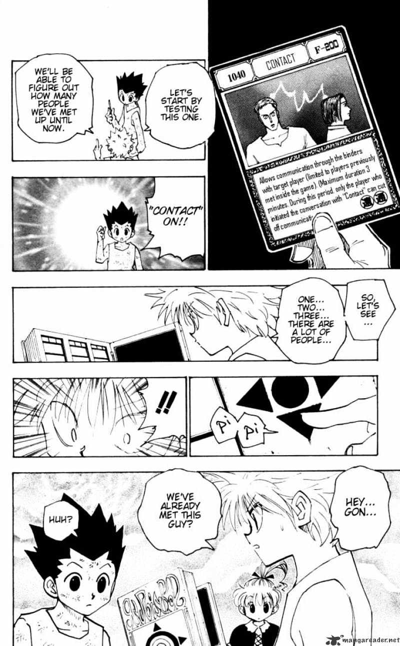 Page 4 of Chapter 149