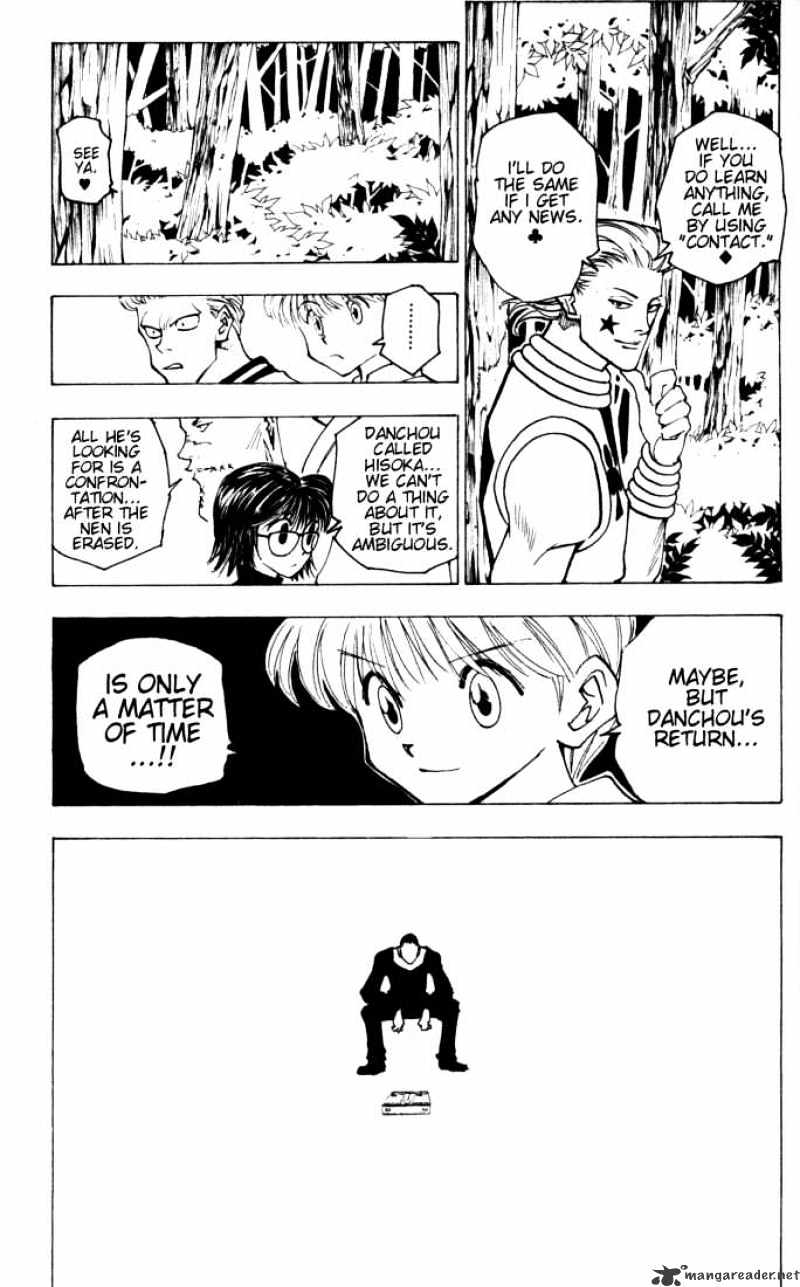 Page 11 of Chapter 149