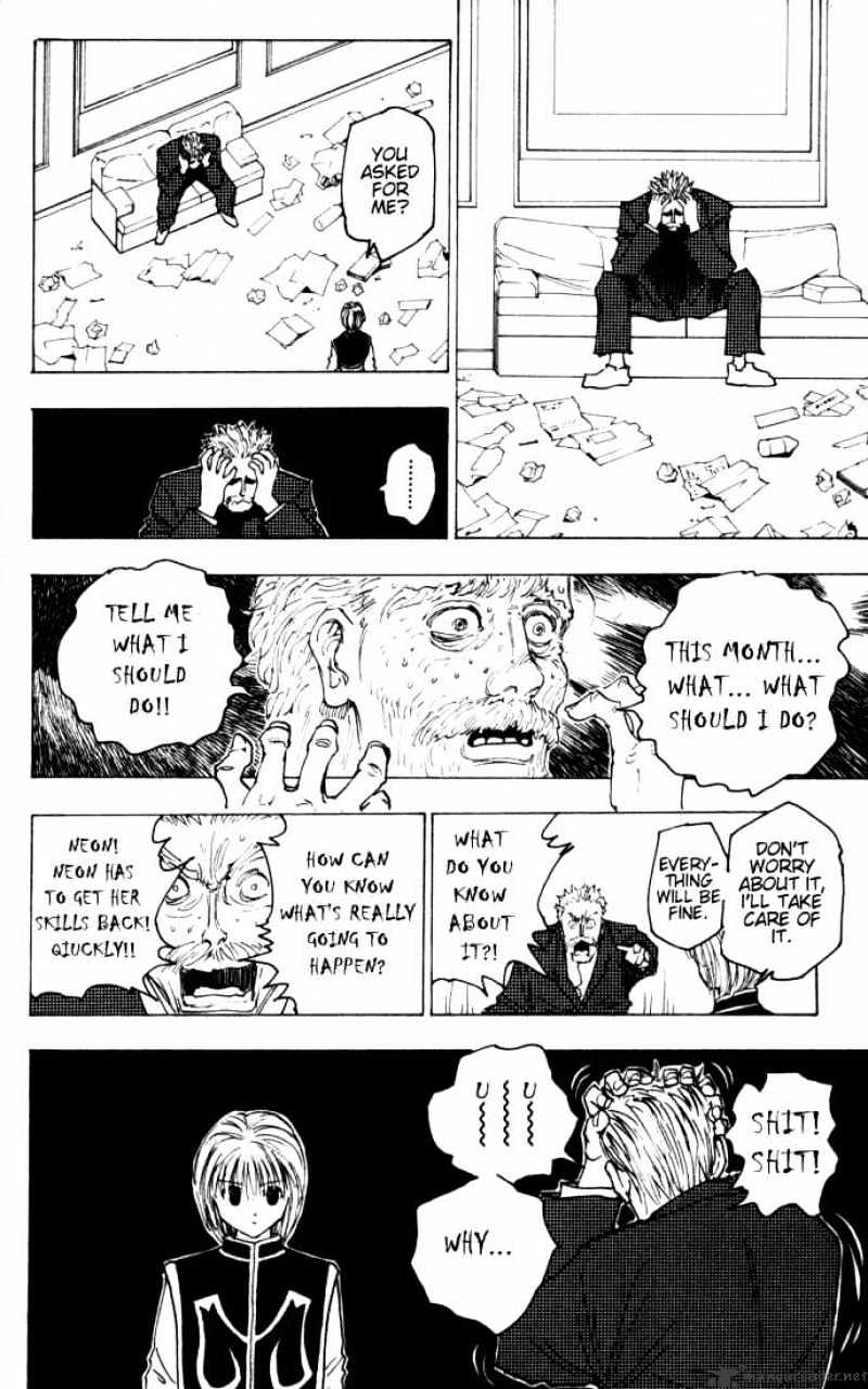 Page 14 of Chapter 149