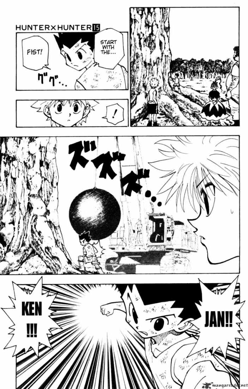 Page 7 of Chapter 150