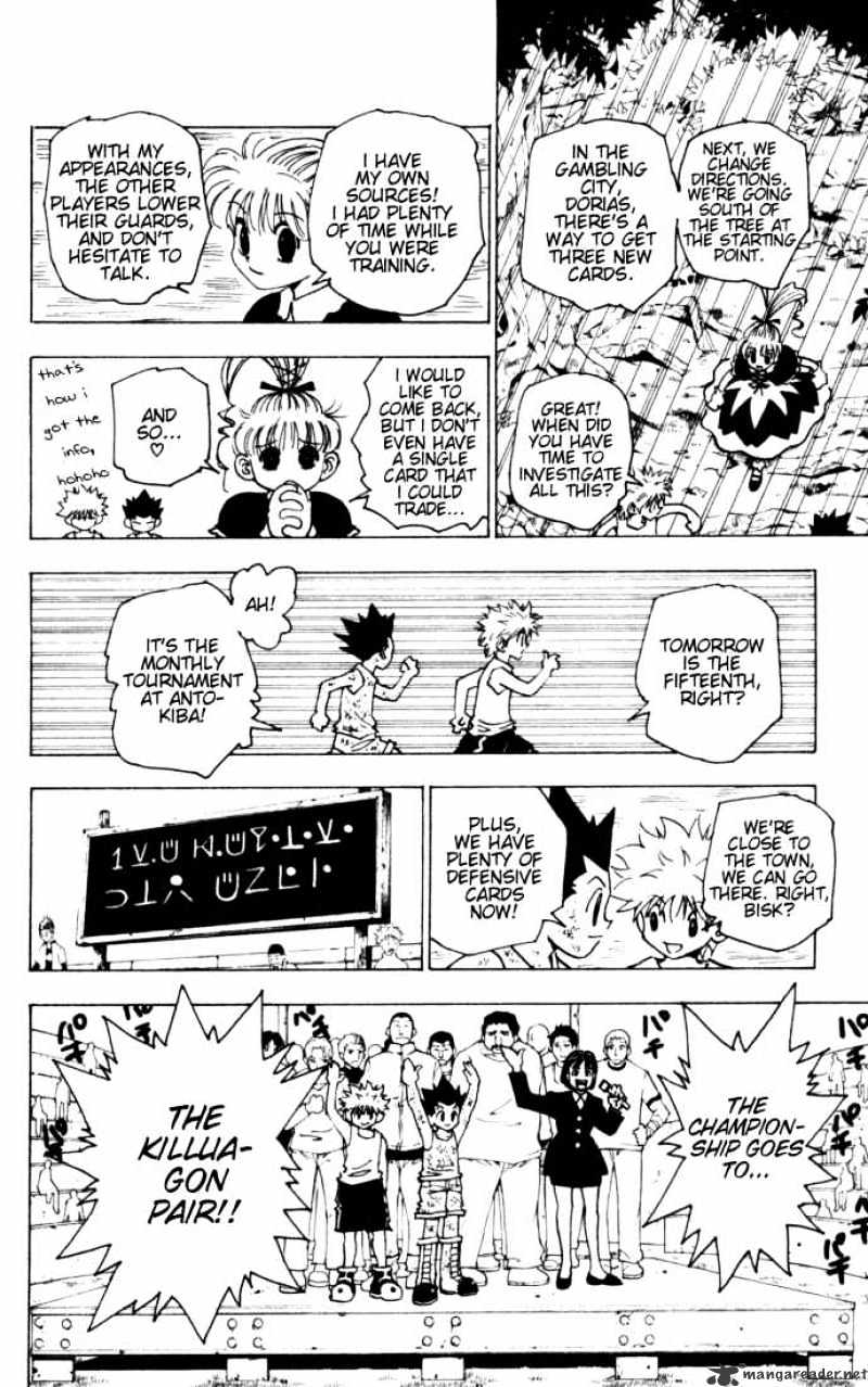 Page 12 of Chapter 150