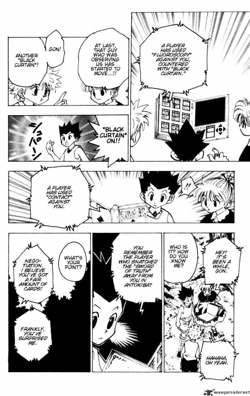 Page 2 of Chapter 151