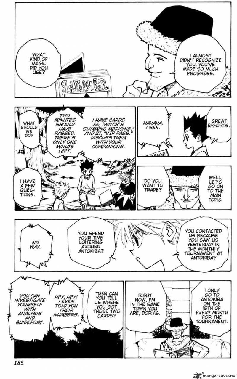Page 3 of Chapter 151