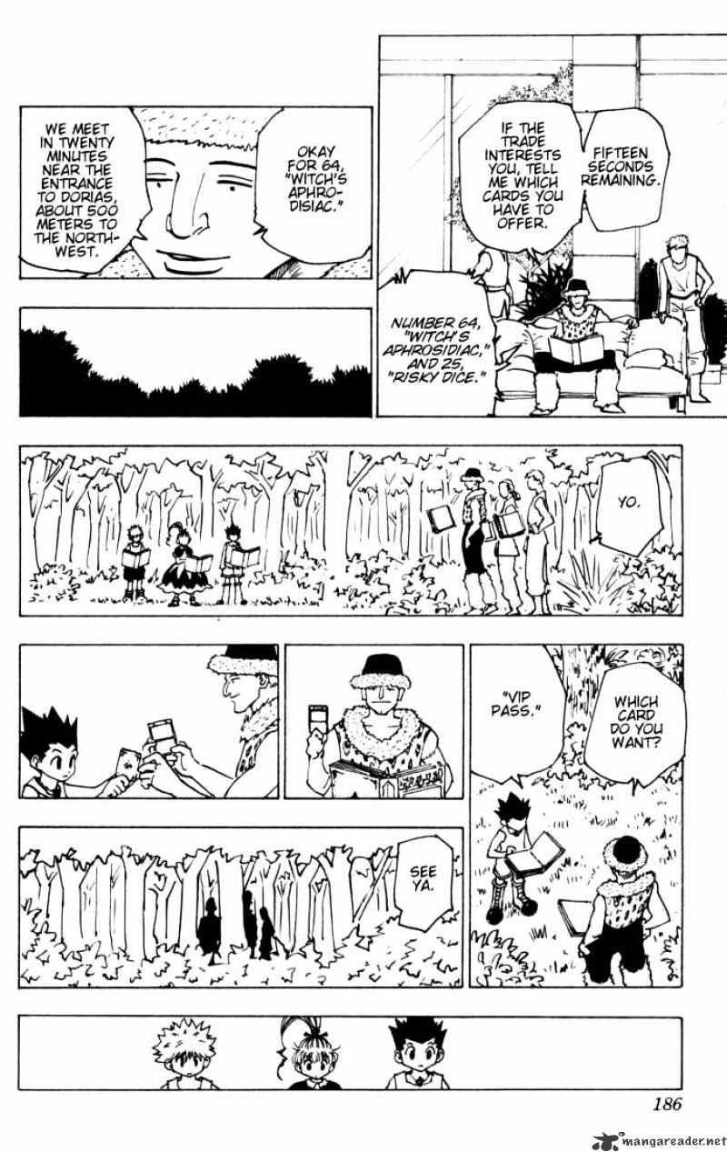 Page 4 of Chapter 151