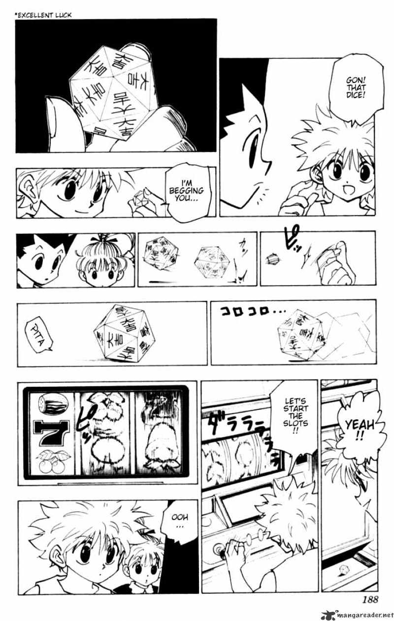 Page 6 of Chapter 151