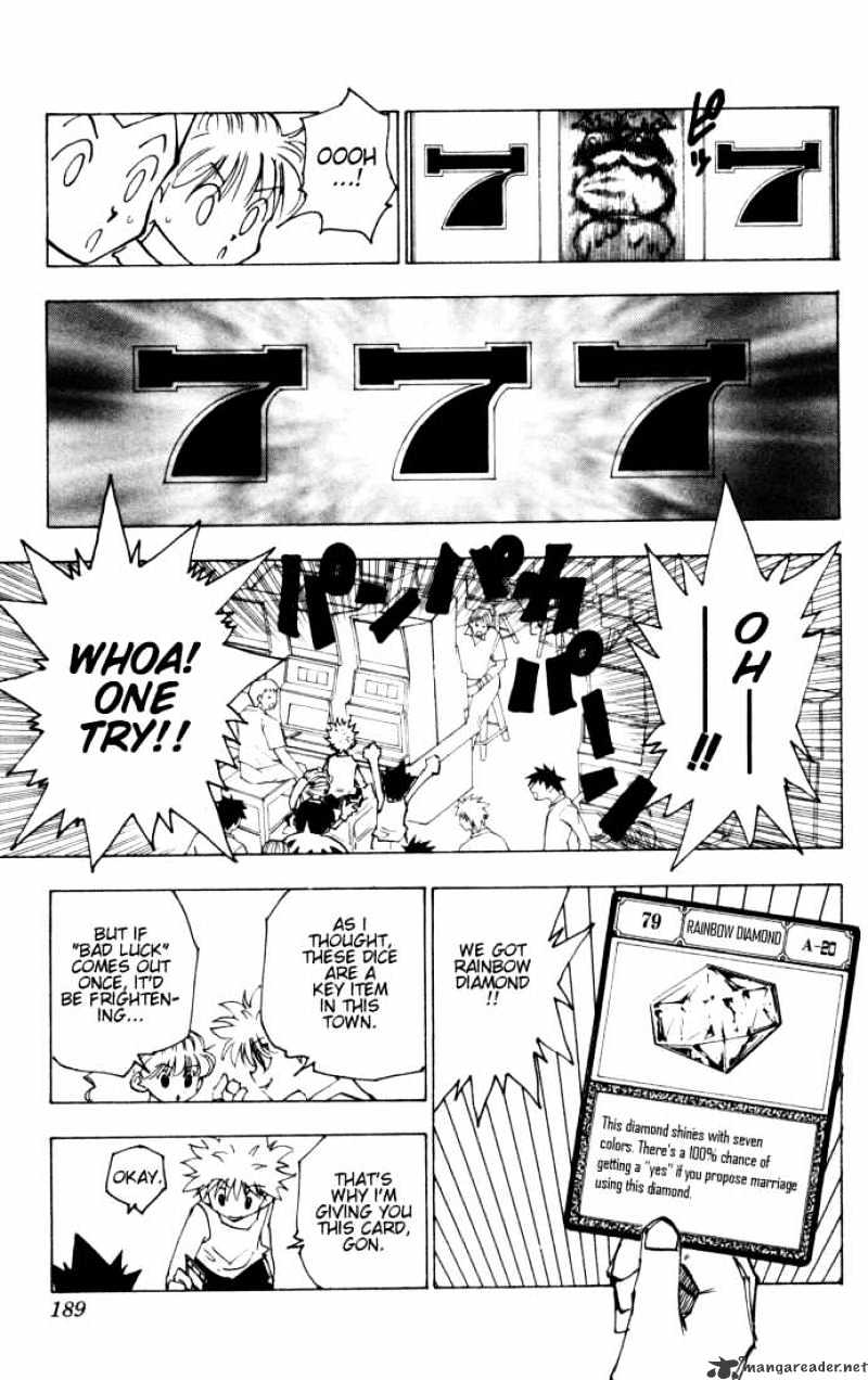 Page 7 of Chapter 151