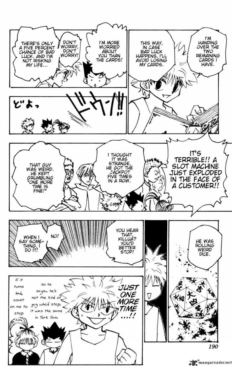 Page 8 of Chapter 151