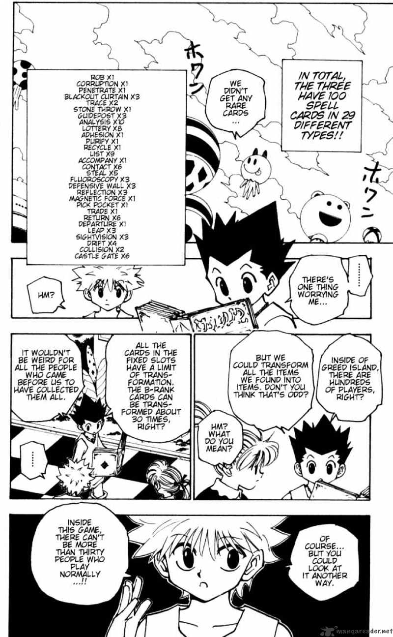 Page 12 of Chapter 151