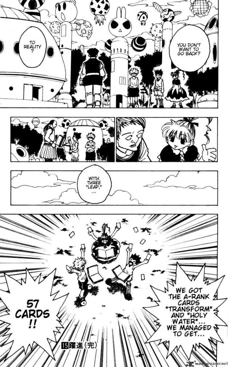 Page 15 of Chapter 151
