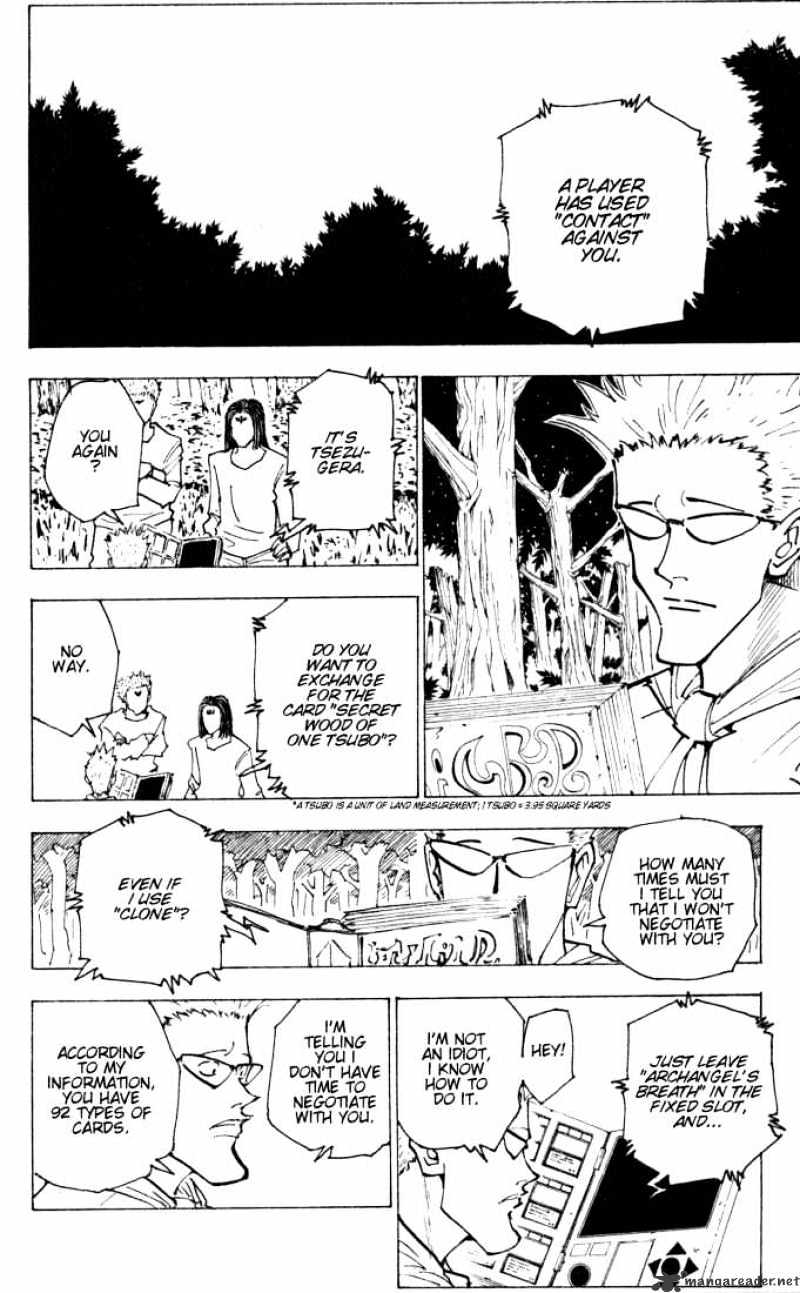 Page 4 of Chapter 152