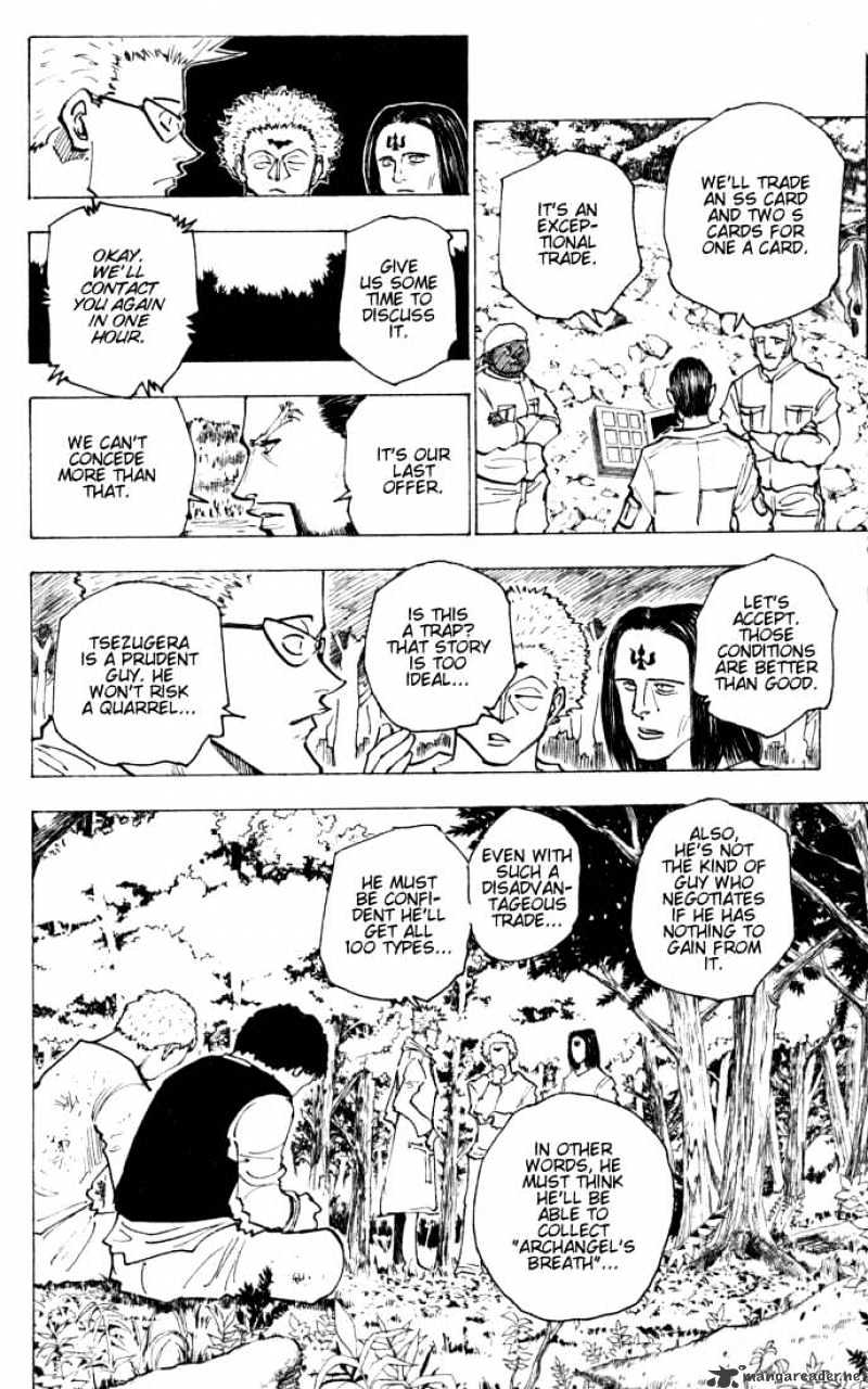 Page 6 of Chapter 152