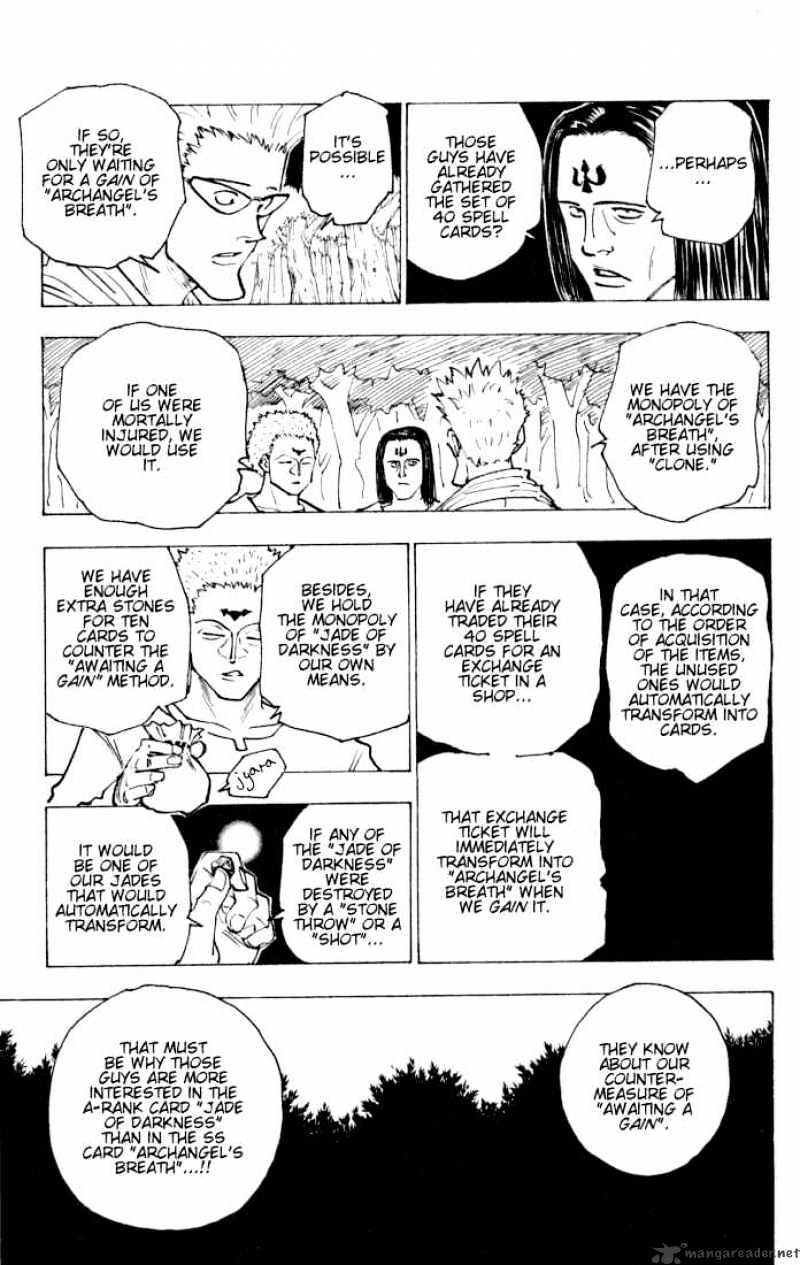 Page 7 of Chapter 152