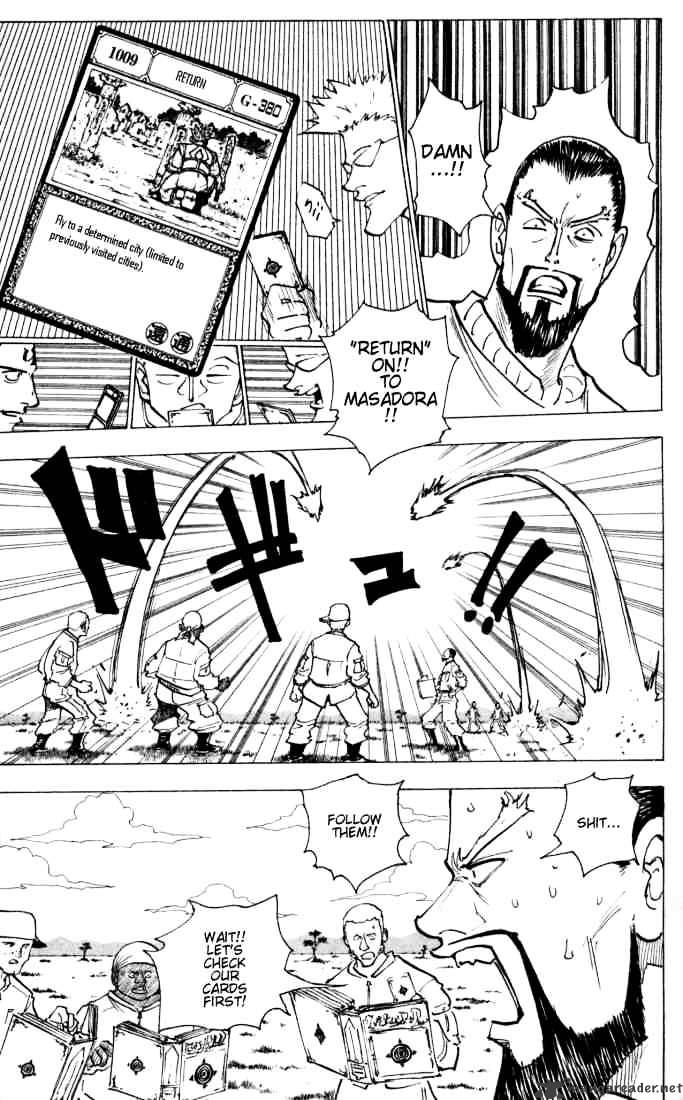 Page 7 of Chapter 153