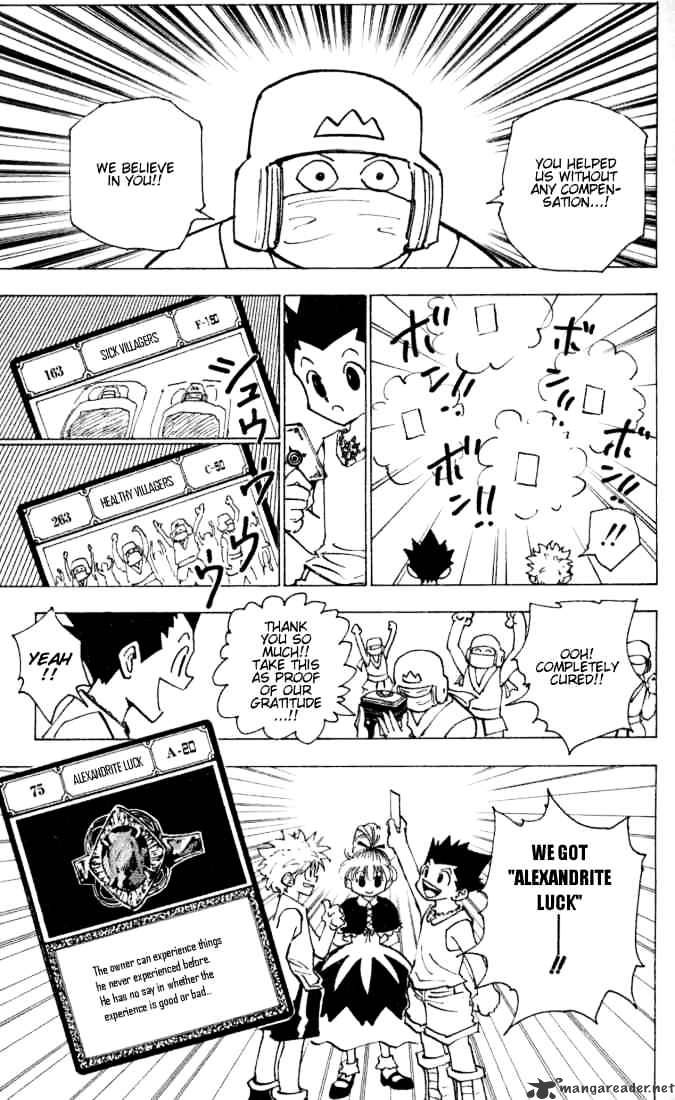 Page 15 of Chapter 153