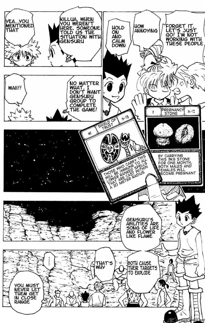 Page 3 of Chapter 154