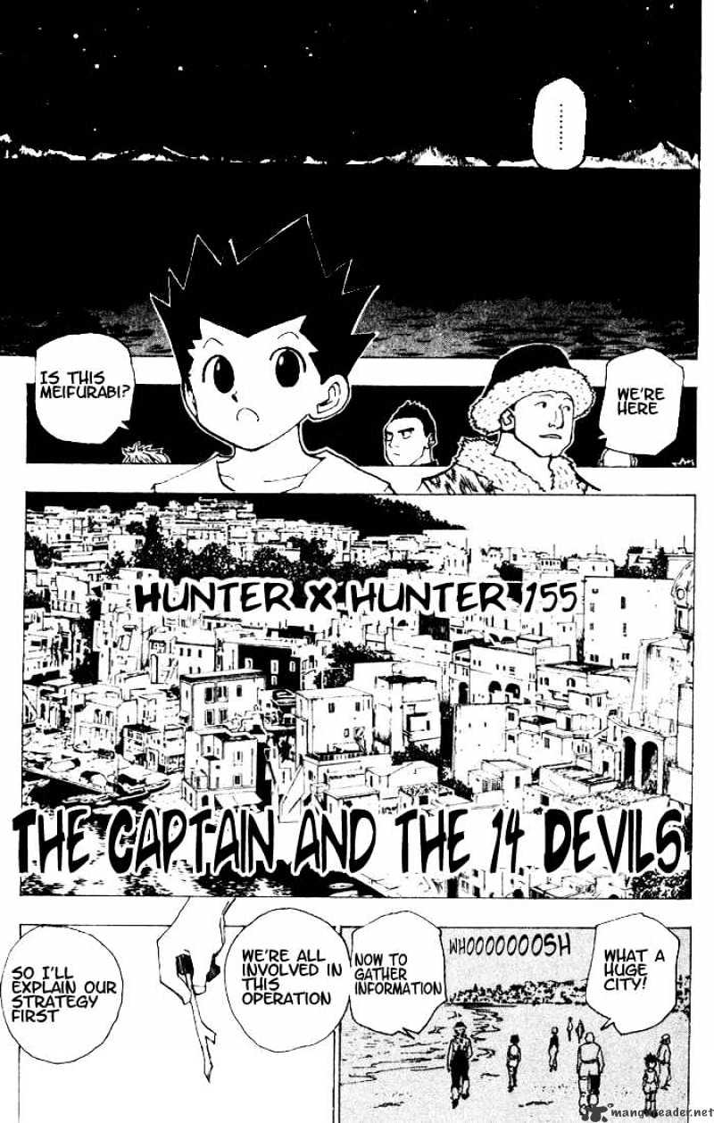 Page 2 of Chapter 155
