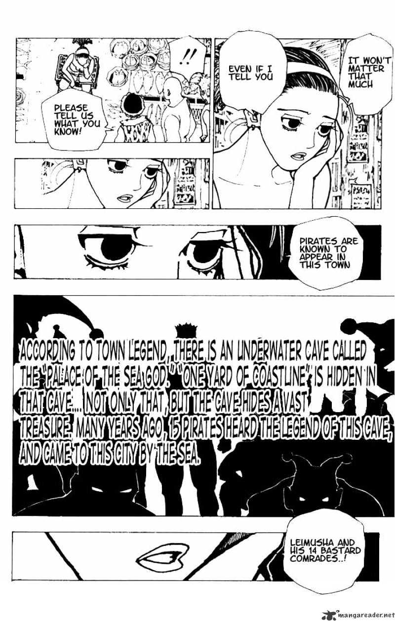 Page 5 of Chapter 155
