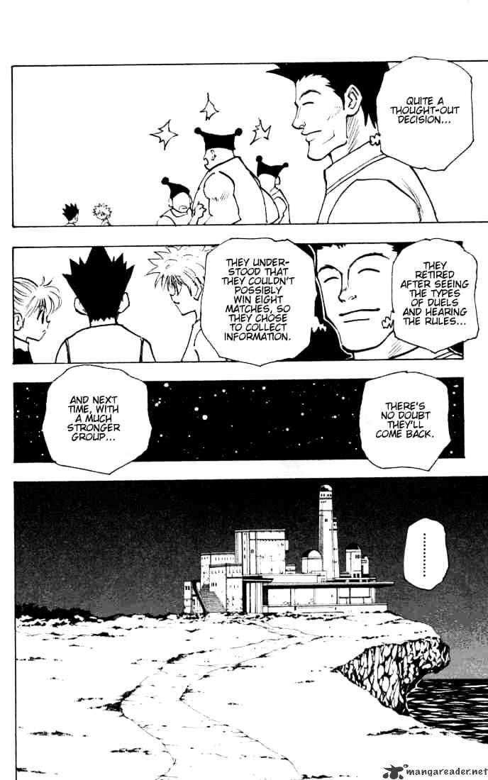 Page 12 of Chapter 157