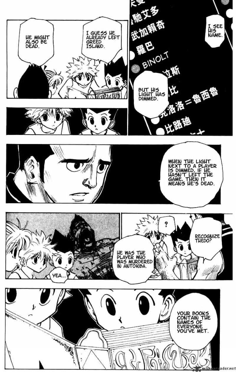 Page 3 of Chapter 158