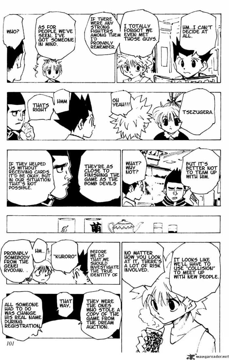 Page 6 of Chapter 158