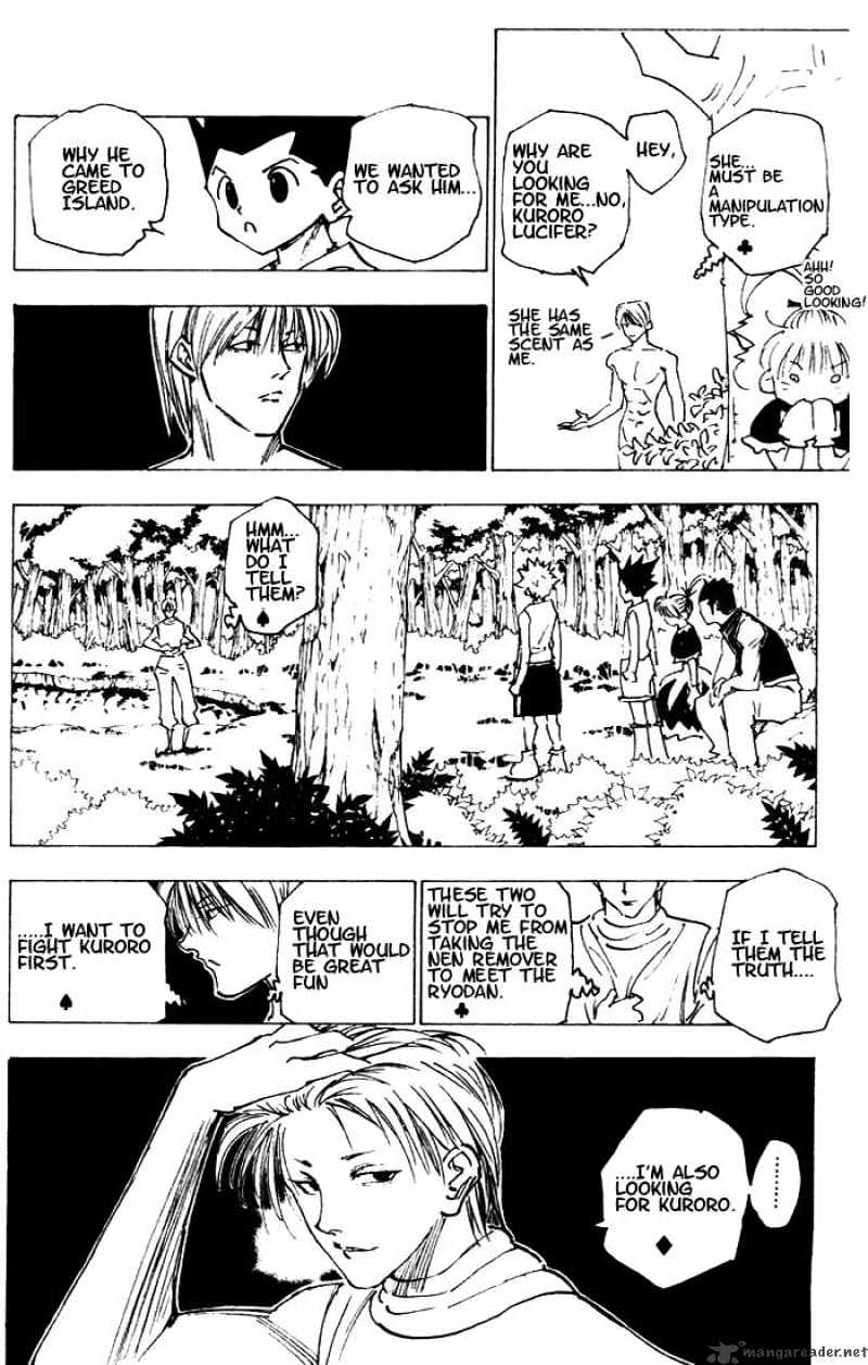 Page 13 of Chapter 158