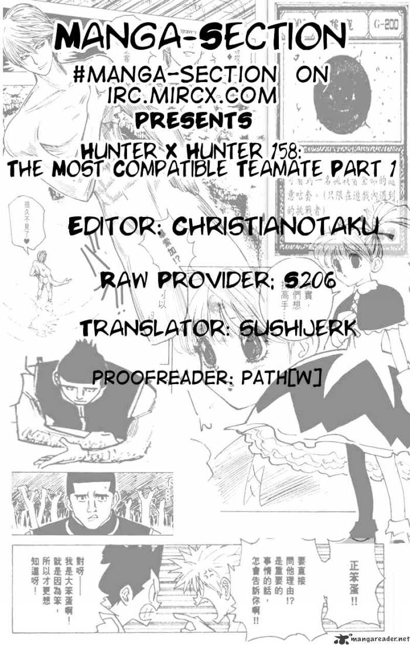 Page 17 of Chapter 158