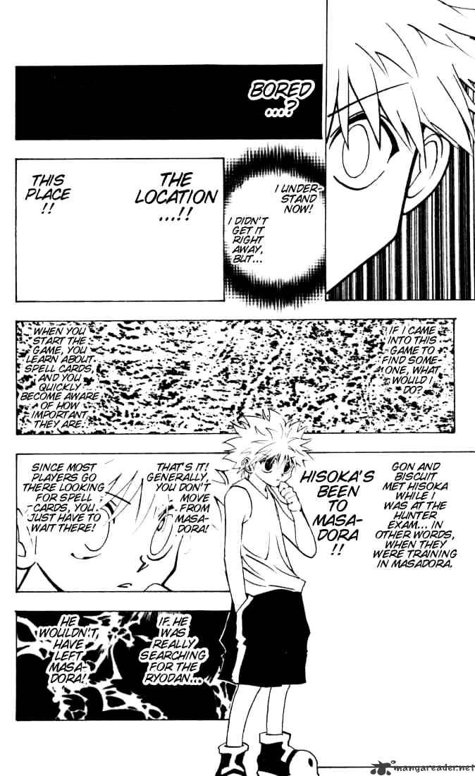 Page 8 of Chapter 159