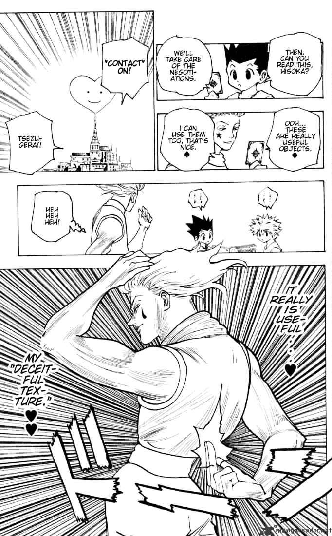Page 15 of Chapter 159