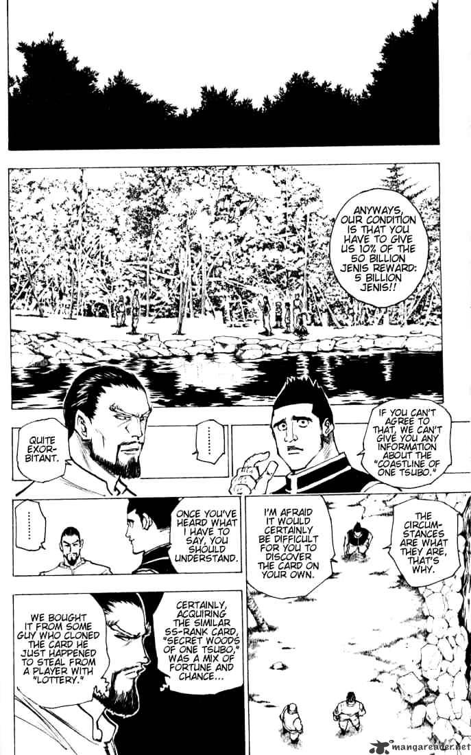 Page 2 of Chapter 160