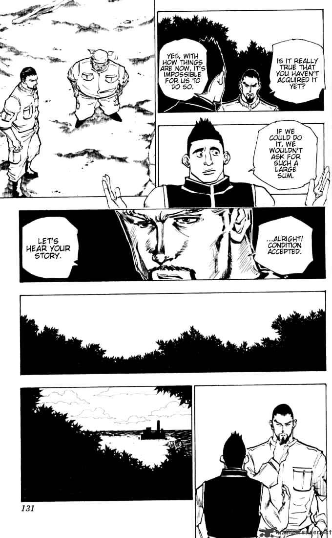 Page 3 of Chapter 160