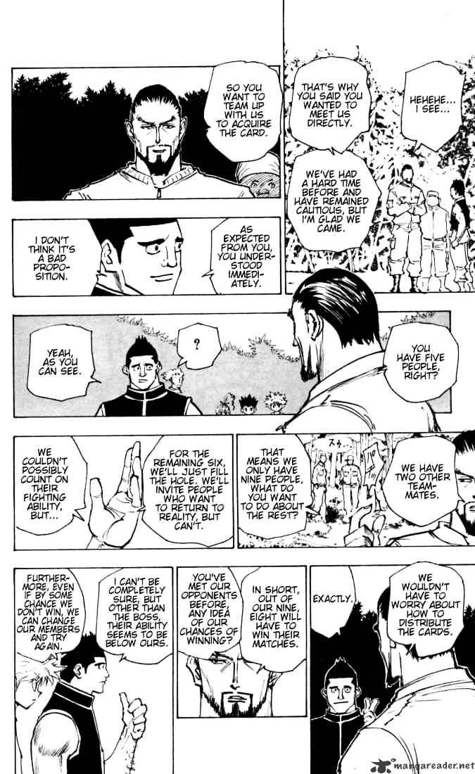 Page 4 of Chapter 160
