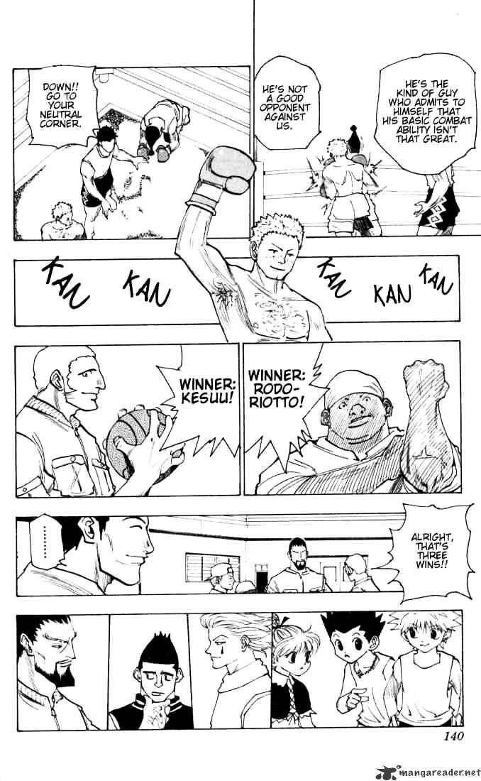 Page 12 of Chapter 160