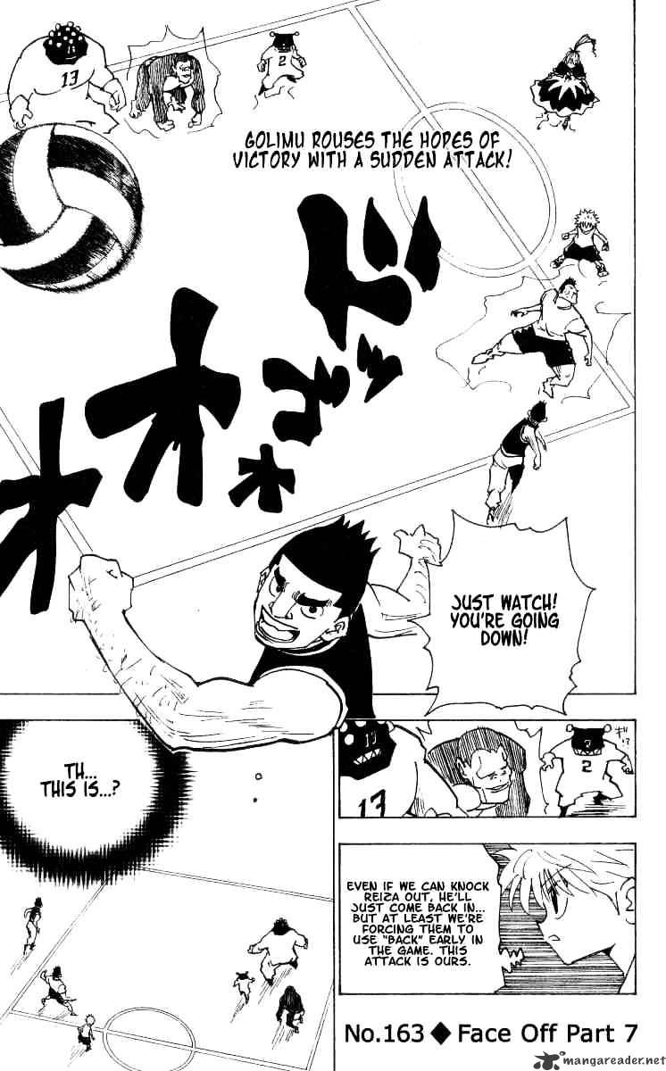 Page 1 of Chapter 164