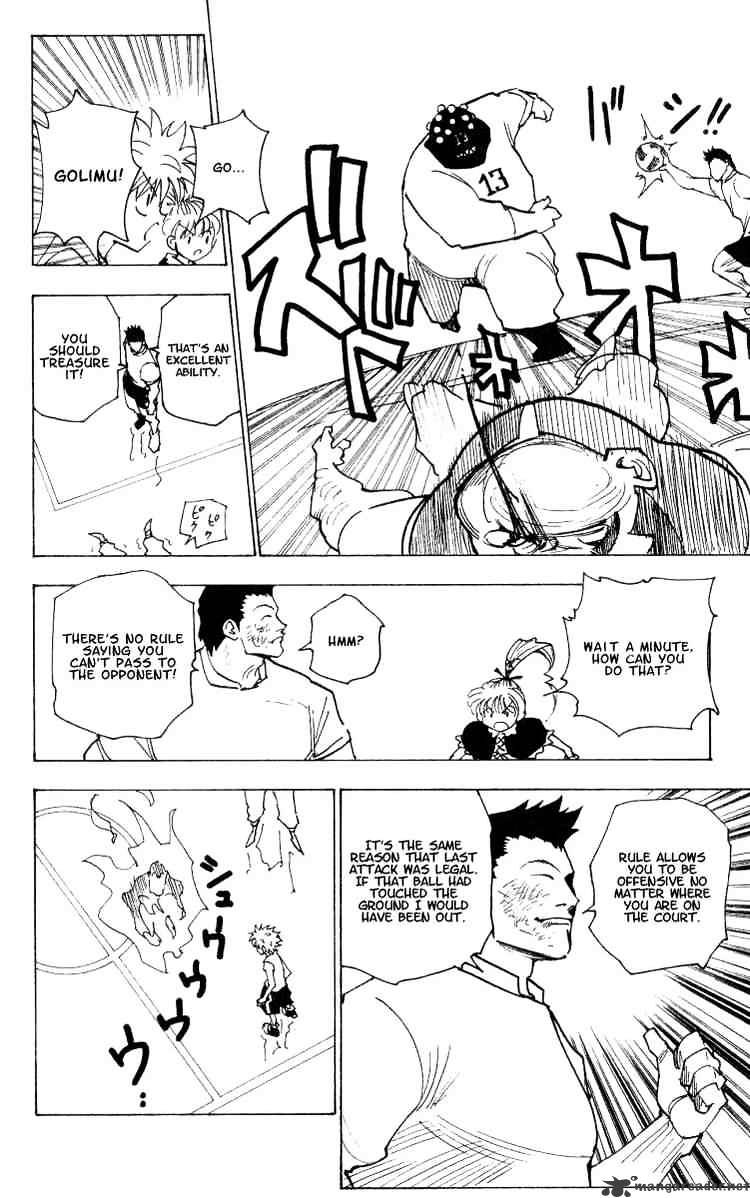 Page 4 of Chapter 164