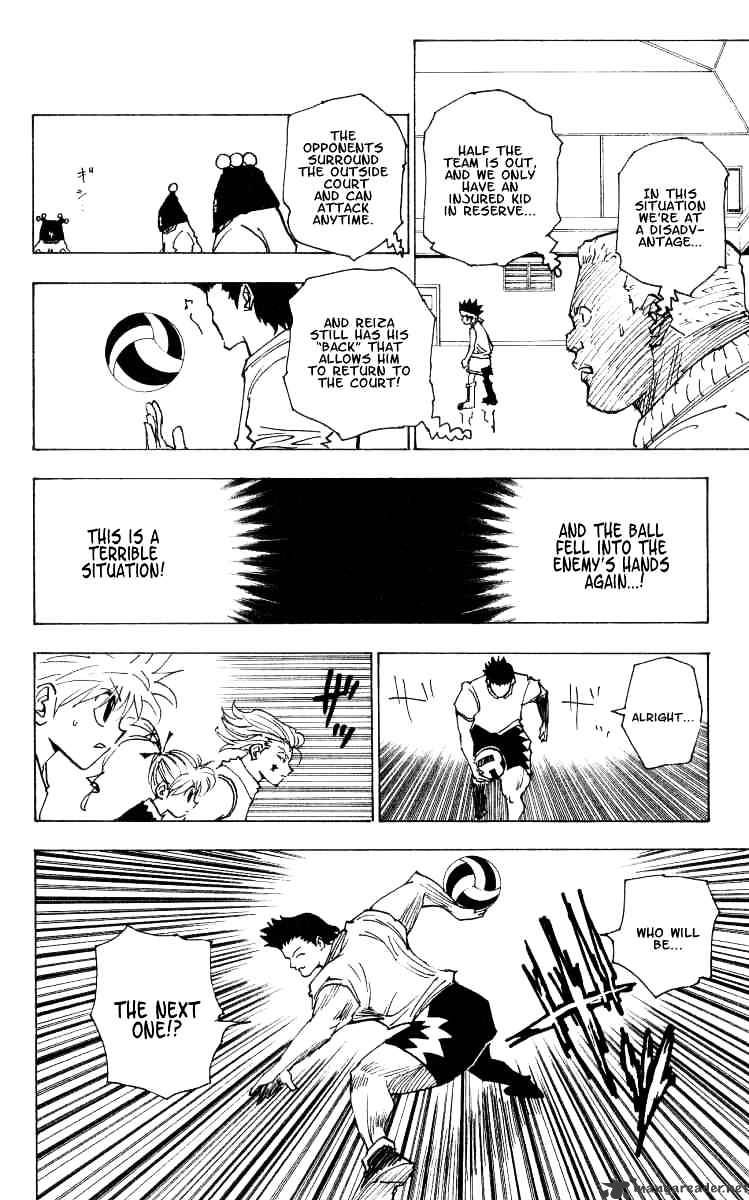 Page 6 of Chapter 164