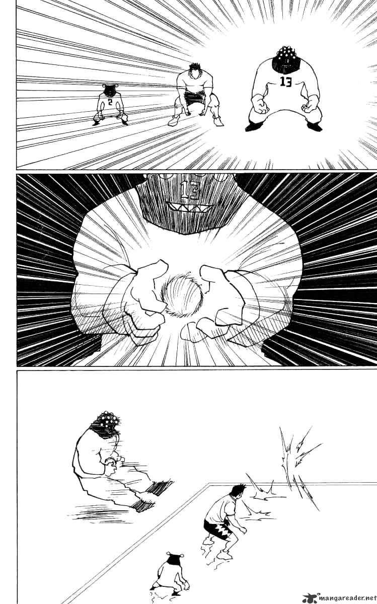 Page 3 of Chapter 165