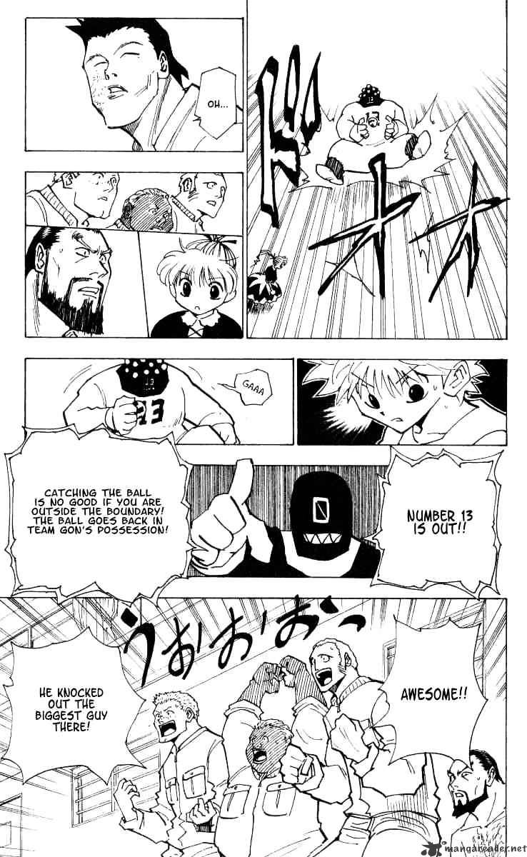 Page 4 of Chapter 165