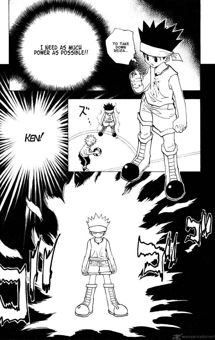 Page 6 of Chapter 165