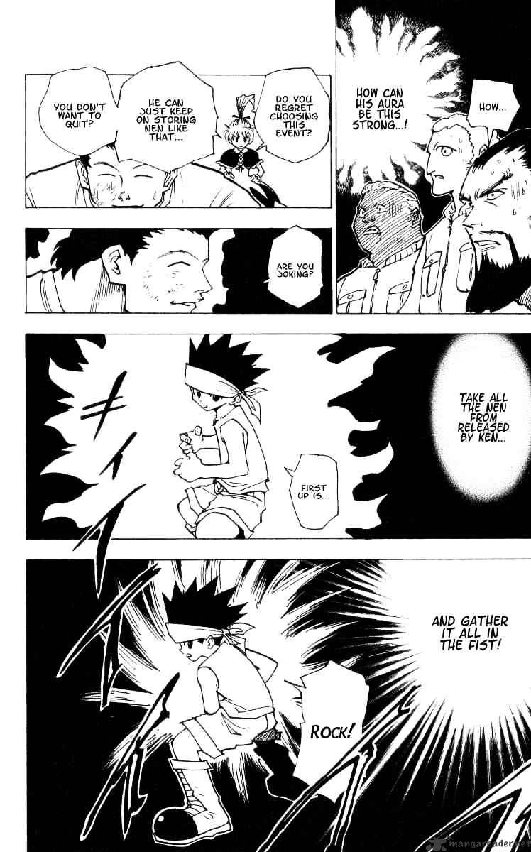Page 7 of Chapter 165