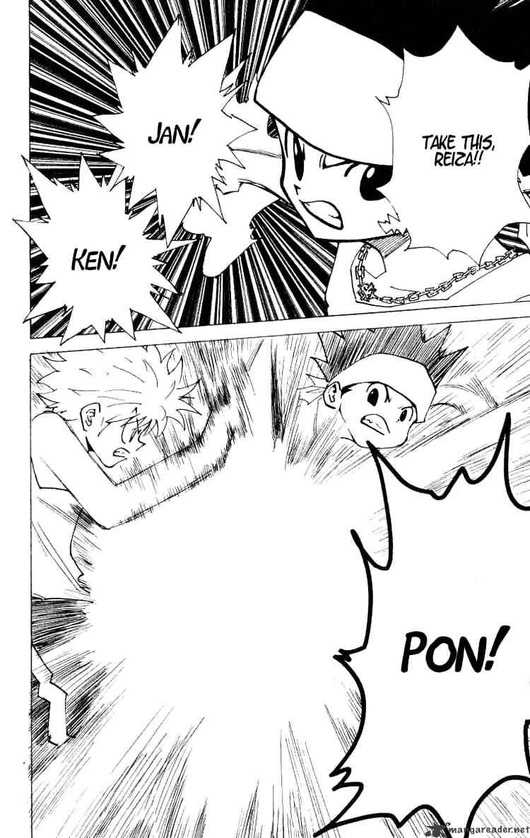Page 9 of Chapter 165