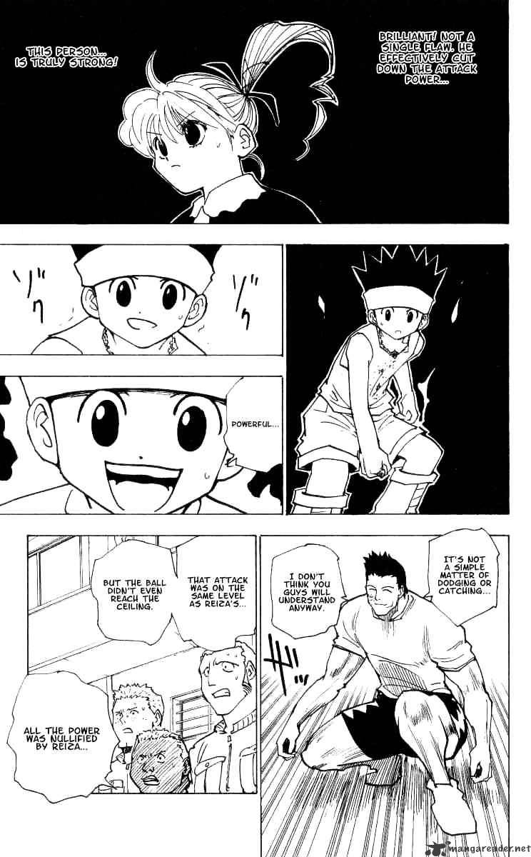 Page 12 of Chapter 165
